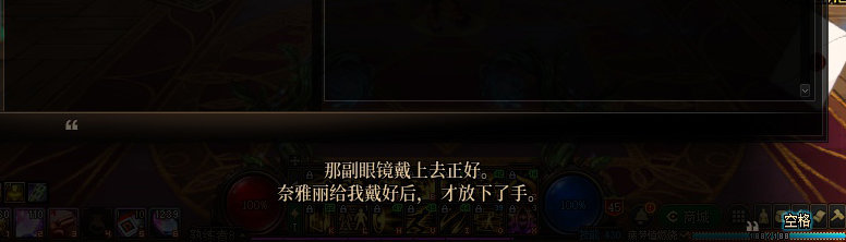 【剧情系列】奈雅丽会离开次元！？三觉重制“男法师”全职业剧情截图整理一览266