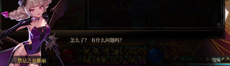 【剧情系列】奈雅丽会离开次元！？三觉重制“男法师”全职业剧情截图整理一览269