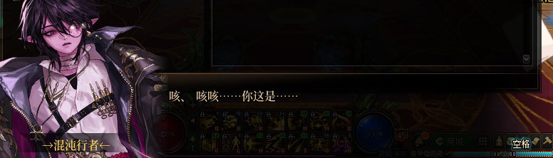 【剧情系列】奈雅丽会离开次元！？三觉重制“男法师”全职业剧情截图整理一览268