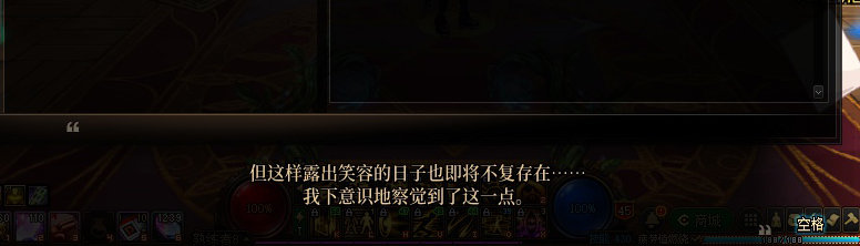 【剧情系列】奈雅丽会离开次元！？三觉重制“男法师”全职业剧情截图整理一览272