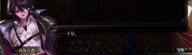 【剧情系列】奈雅丽会离开次元！？三觉重制“男法师”全职业剧情截图整理一览270