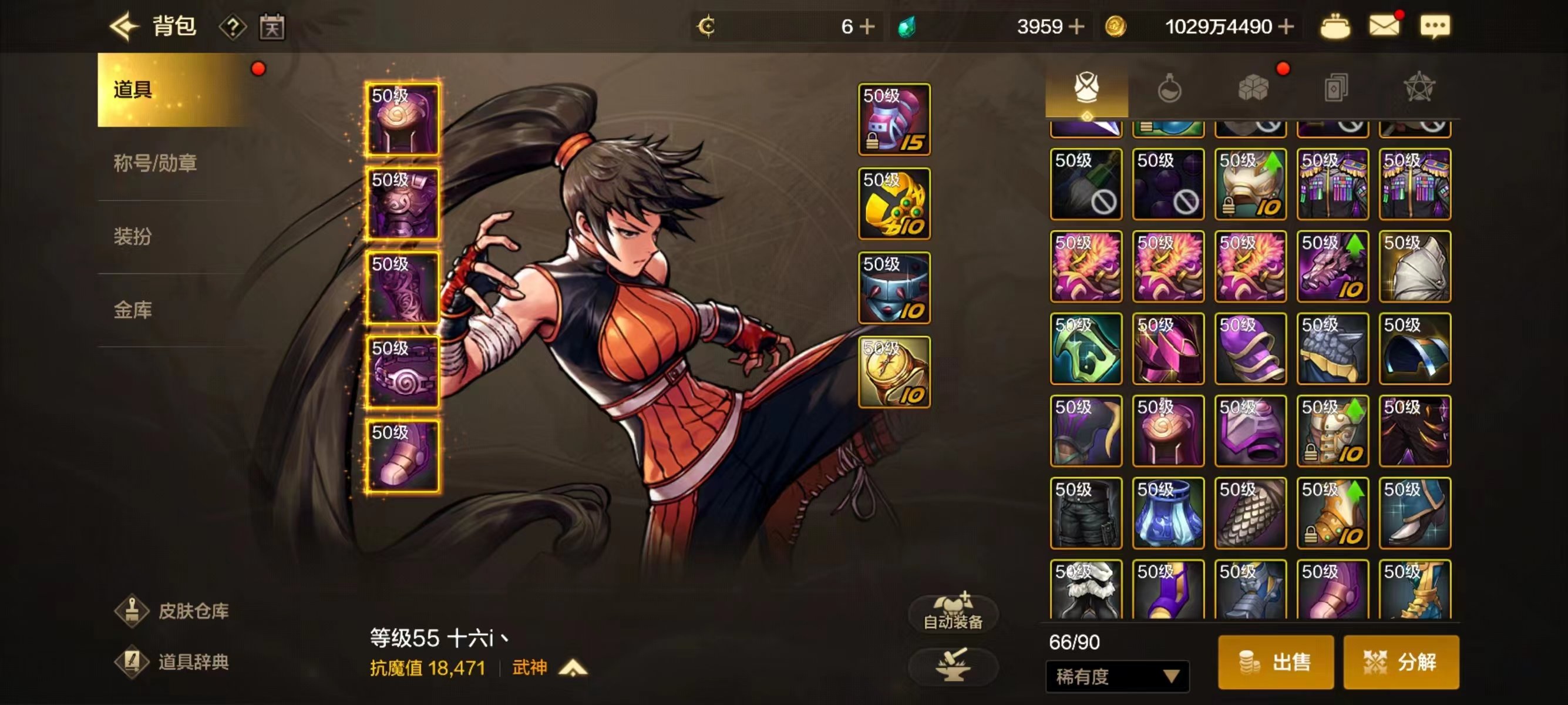 怎么老是来树魔熊啊1