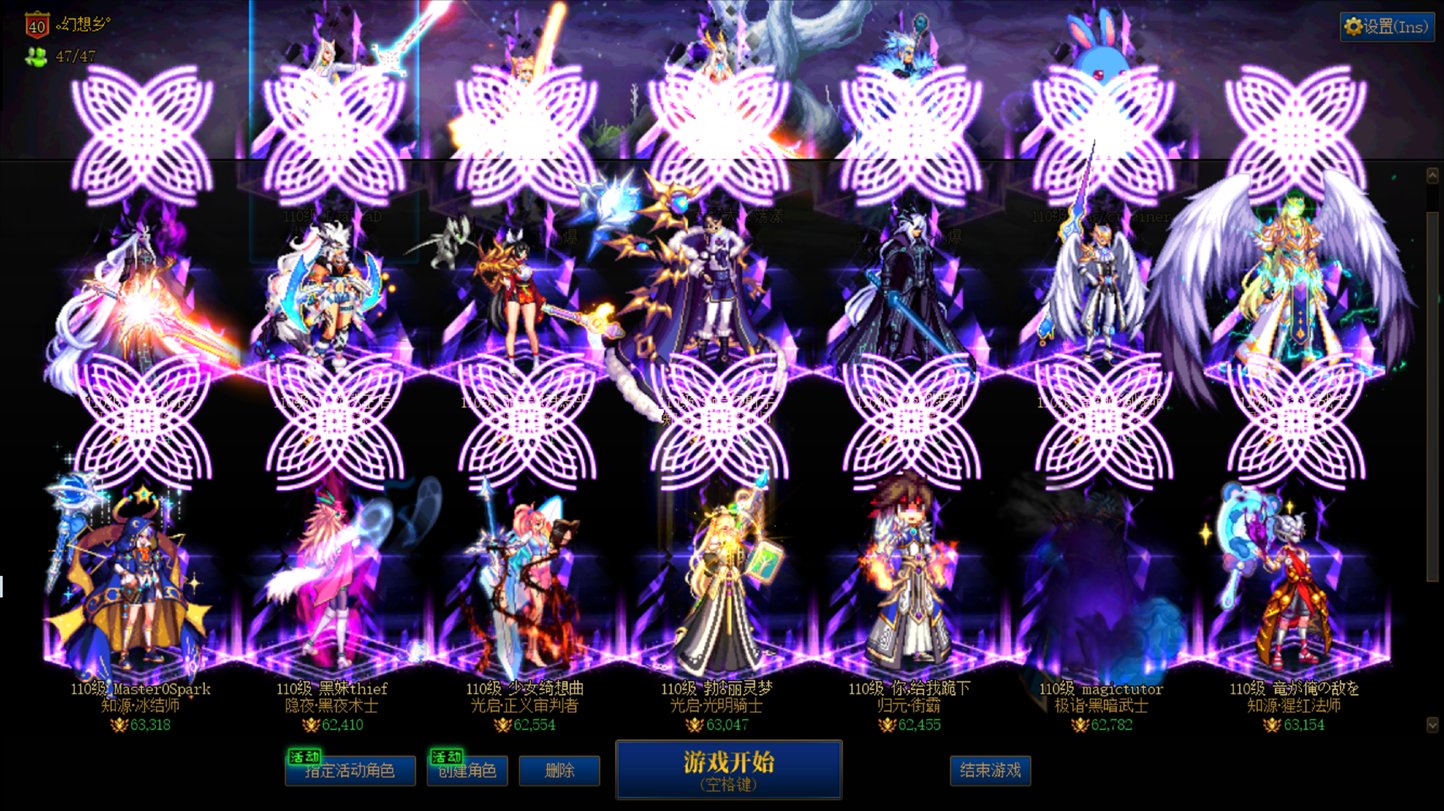 首周46角色终于打完了！3