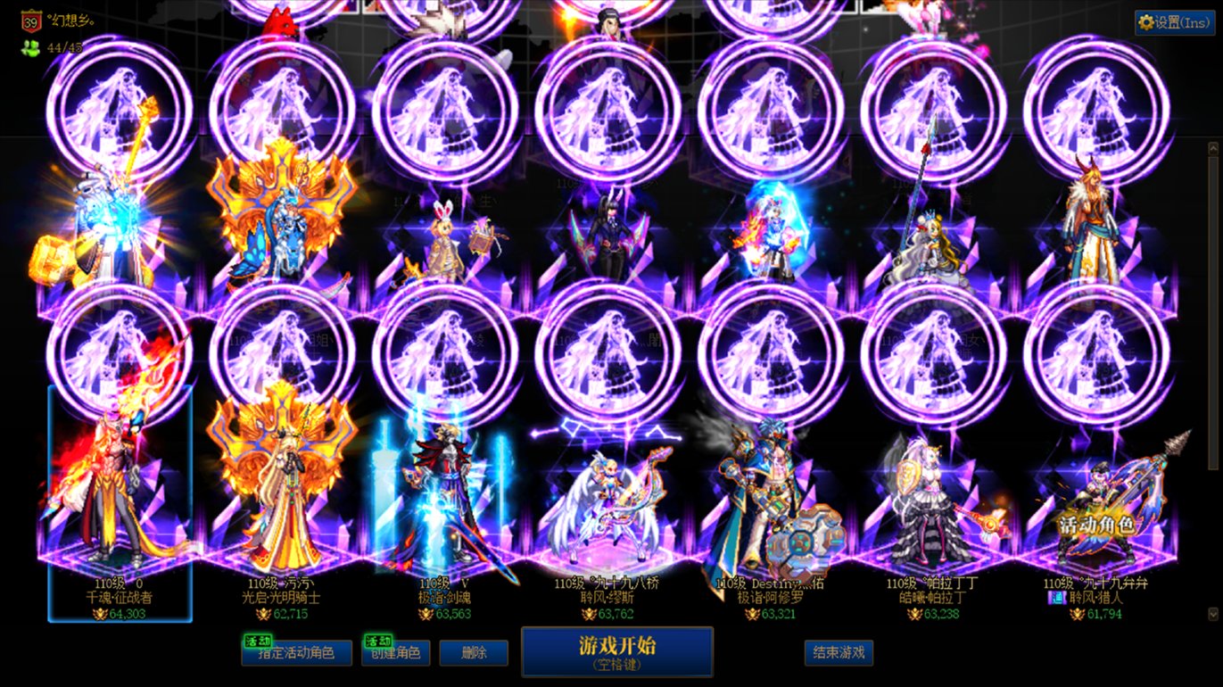 首周46角色终于打完了！4