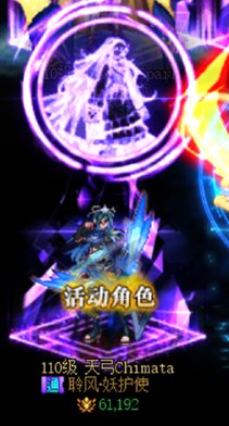 首周46角色终于打完了！5