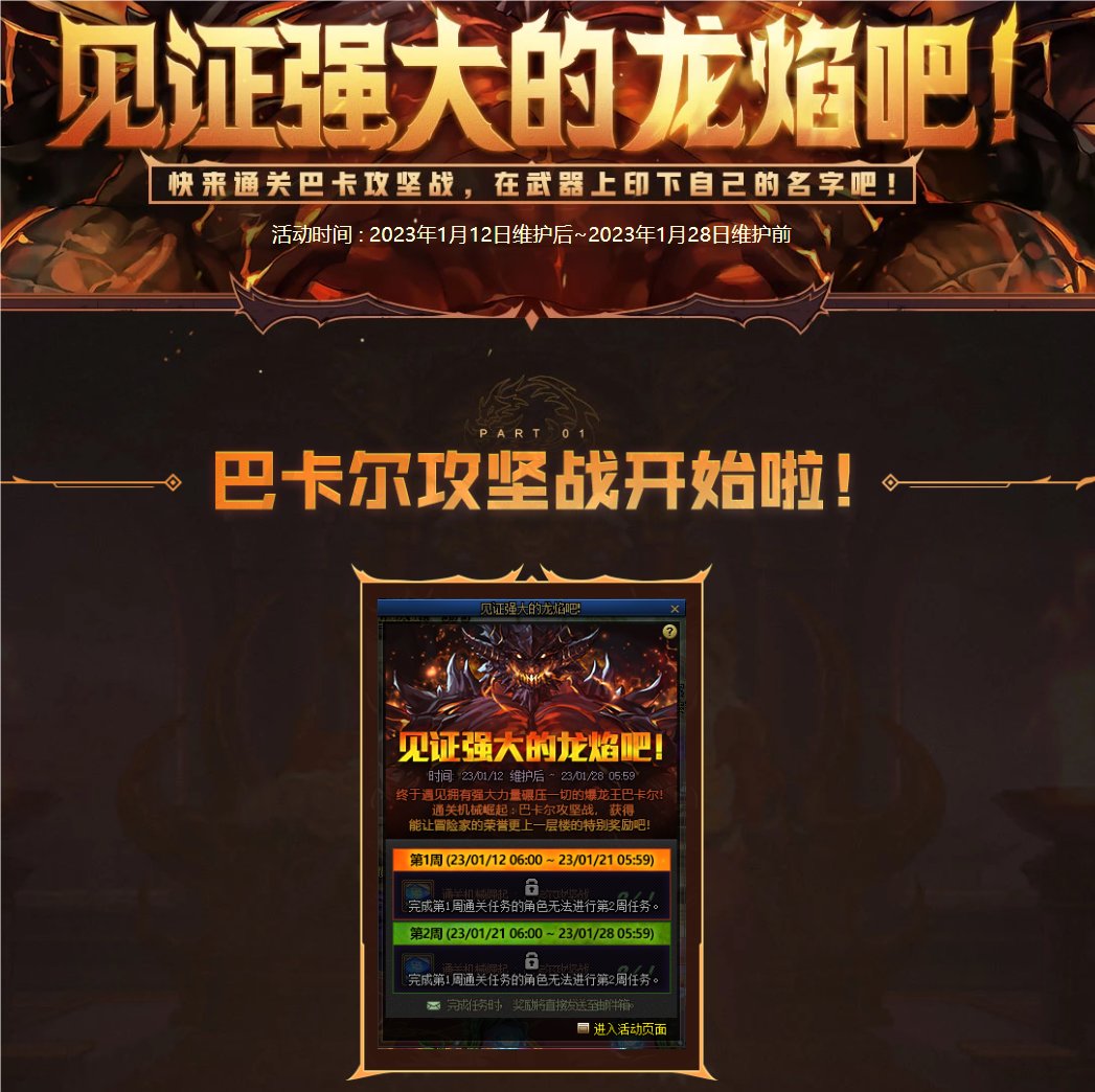 要等到明年春节我们才能玩上雾神困难模式1