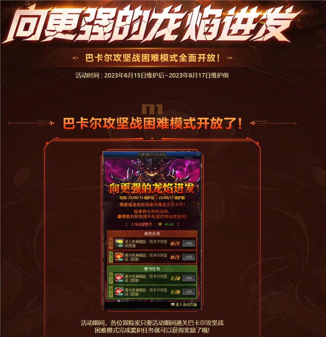 要等到明年春节我们才能玩上雾神困难模式2