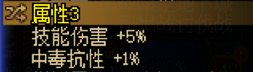 【夏日征稿】还在玩传统出血流？该换一秒结算的中毒流了！5