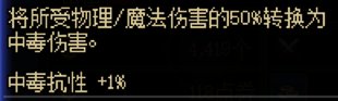 【夏日征稿】还在玩传统出血流？该换一秒结算的中毒流了！6