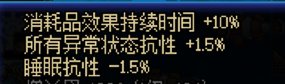 【夏日征稿】还在玩传统出血流？该换一秒结算的中毒流了！7