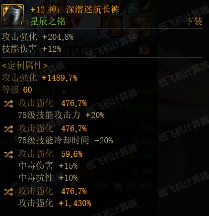 【夏日征稿】还在玩传统出血流？该换一秒结算的中毒流了！11