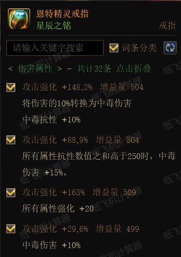 【夏日征稿】还在玩传统出血流？该换一秒结算的中毒流了！16