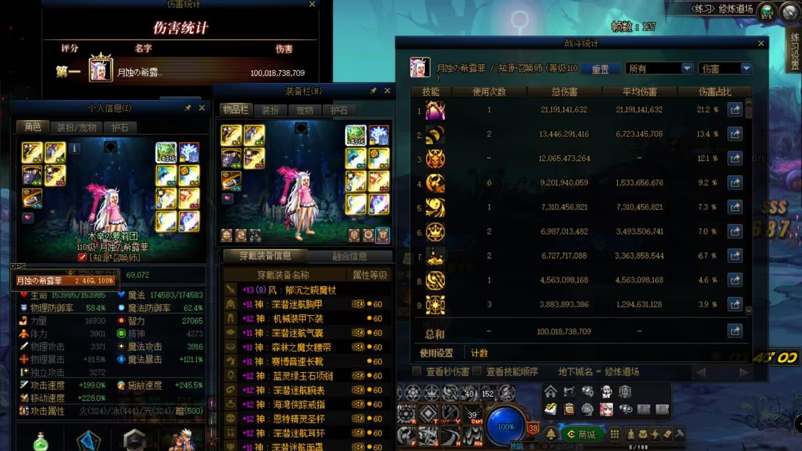 就玩就玩就玩！2