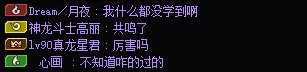 会机制6.2＞不会机制的6.7？5