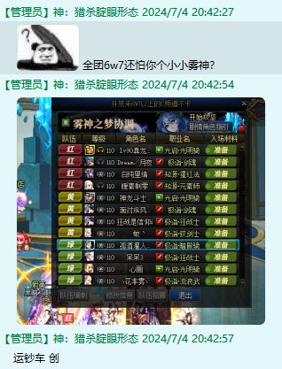 会机制6.2＞不会机制的6.7？1