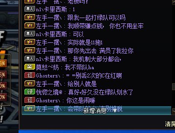 湖南一区ID：左手一摆、打雾神团骗2200万！注意骗子1