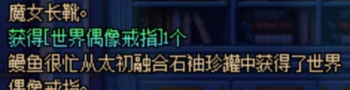点星星真好玩2