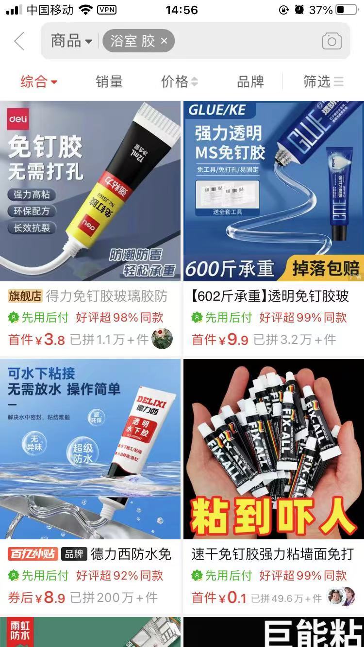 洗完澡脑子进水了1