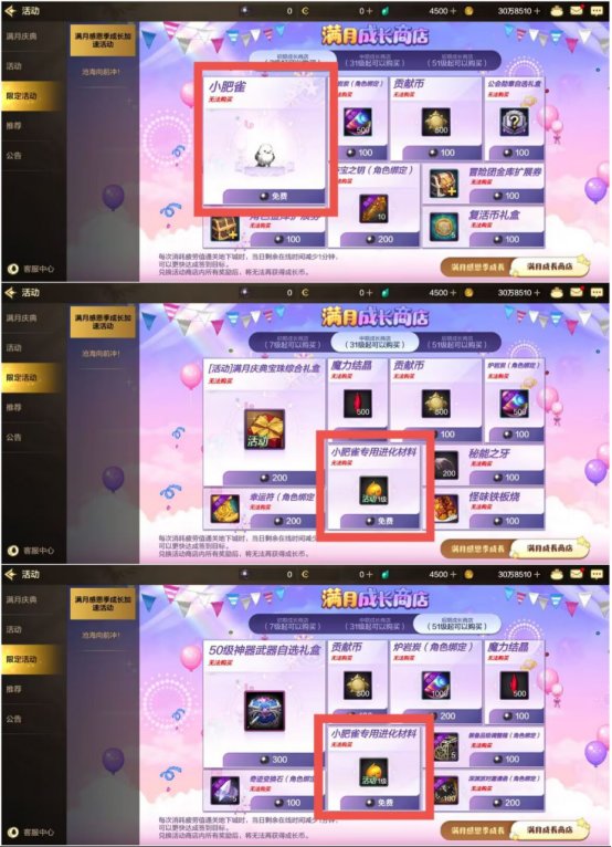【科普：宠物强度】现版本宠物强度对比，新职业活动宠物到底厉不厉害？2