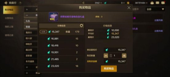 【科普：宠物强度】现版本宠物强度对比，新职业活动宠物到底厉不厉害？5