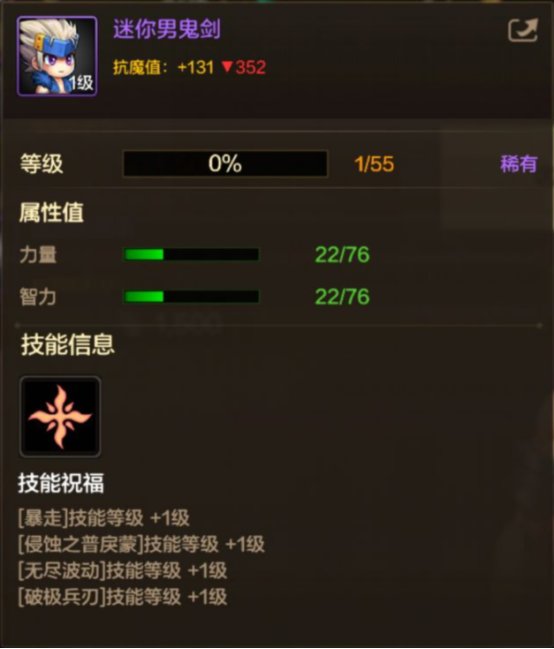 【科普：宠物强度】现版本宠物强度对比，新职业活动宠物到底厉不厉害？7