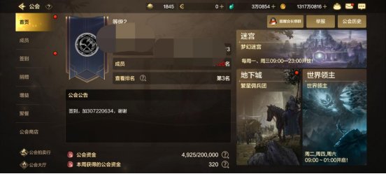 【前瞻：体验服更新】体验服更新内容前瞻，一大波好玩内容来袭5