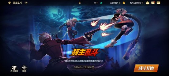 【前瞻：体验服更新】体验服更新内容前瞻，一大波好玩内容来袭8
