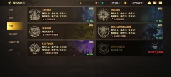 【前瞻：体验服更新】体验服更新内容前瞻，一大波好玩内容来袭9
