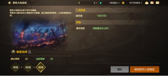 【前瞻：体验服更新】体验服更新内容前瞻，一大波好玩内容来袭10