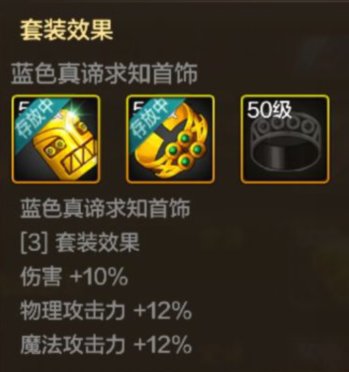 【攻略：跨界指南】活动跨界石使用指南，词条和装备都很重要！2