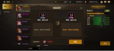 【栏目：泰拉科研所】DNF泰拉科研所第二期，全面加成灵思者皮甲套4