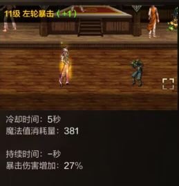 【栏目：泰拉科研所】DNF泰拉科研所第三期，爆伤之王奥德利皮甲套3