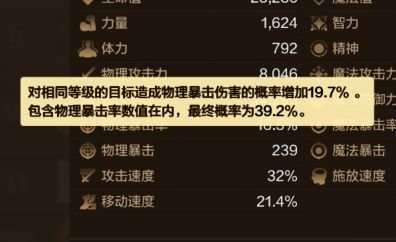 【栏目：泰拉科研所】DNF泰拉科研所第三期，爆伤之王奥德利皮甲套4
