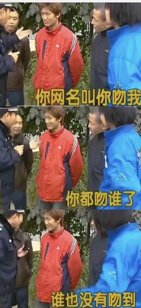 缺啥补啥？1