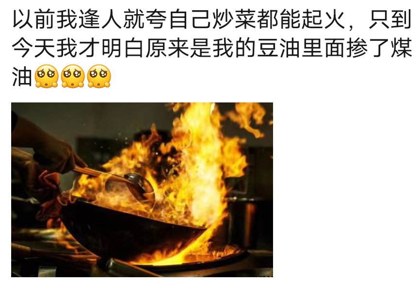 有点地狱笑话（今日弔图）1