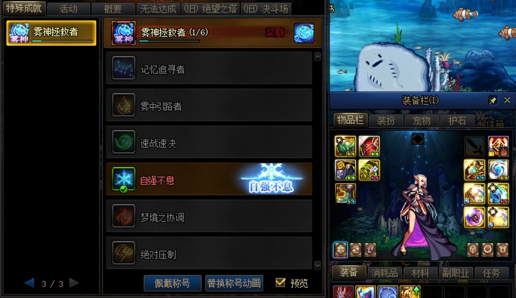 全队队均6.1机制野团过雾神！！！2