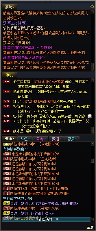 打个巴卡尔还能碰到（凭我是奶）的嚣张奶1