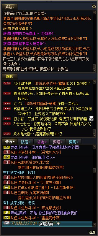 打个巴卡尔还能碰到（凭我是奶）的嚣张奶2