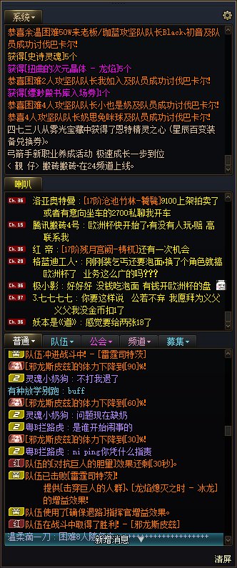 打个巴卡尔还能碰到（凭我是奶）的嚣张奶3