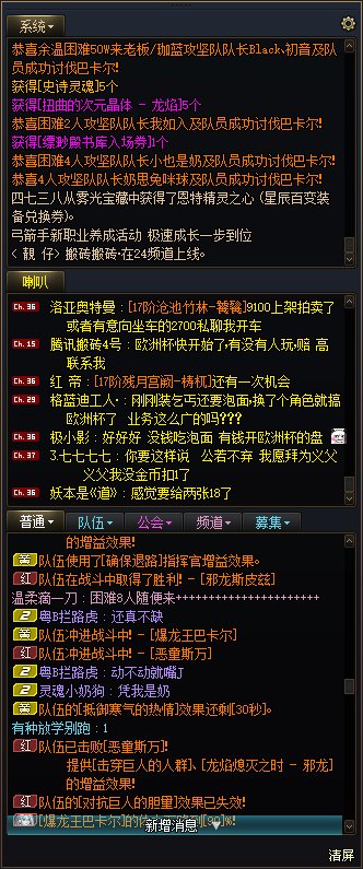 打个巴卡尔还能碰到（凭我是奶）的嚣张奶4