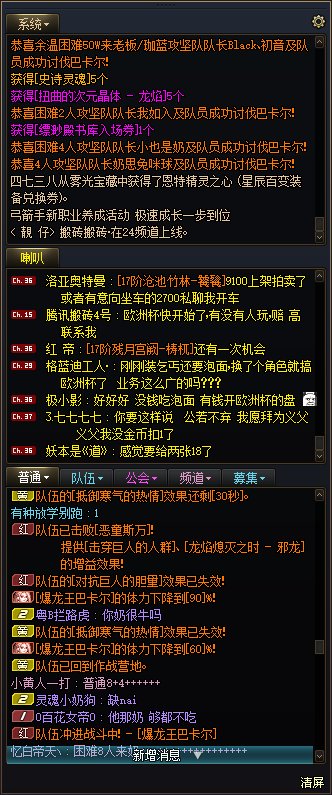 打个巴卡尔还能碰到（凭我是奶）的嚣张奶5