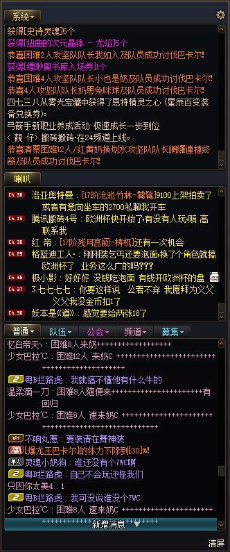 打个巴卡尔还能碰到（凭我是奶）的嚣张奶6