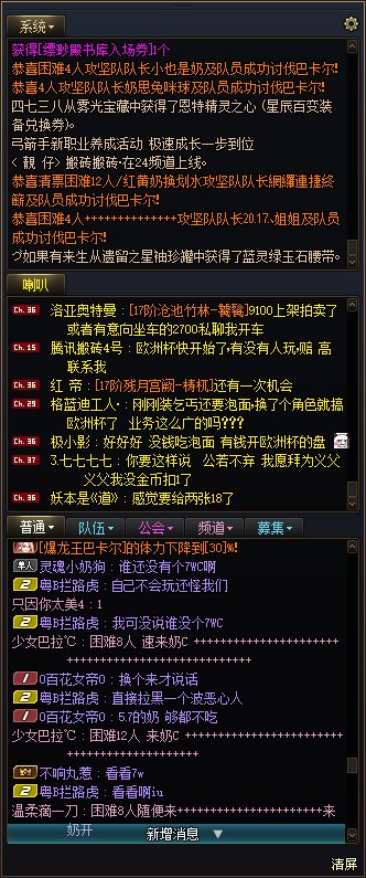 打个巴卡尔还能碰到（凭我是奶）的嚣张奶7