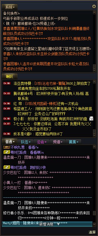 打个巴卡尔还能碰到（凭我是奶）的嚣张奶8