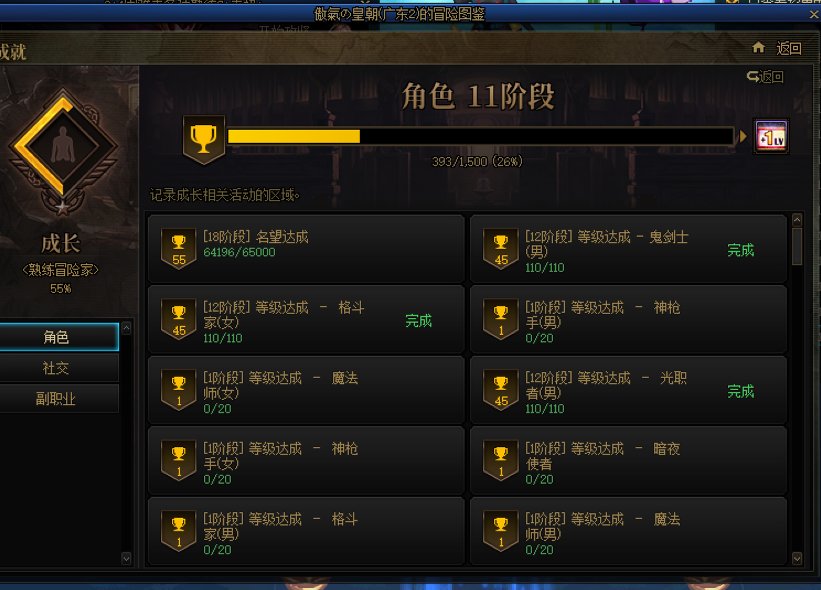 打个巴卡尔还能碰到（凭我是奶）的嚣张奶9
