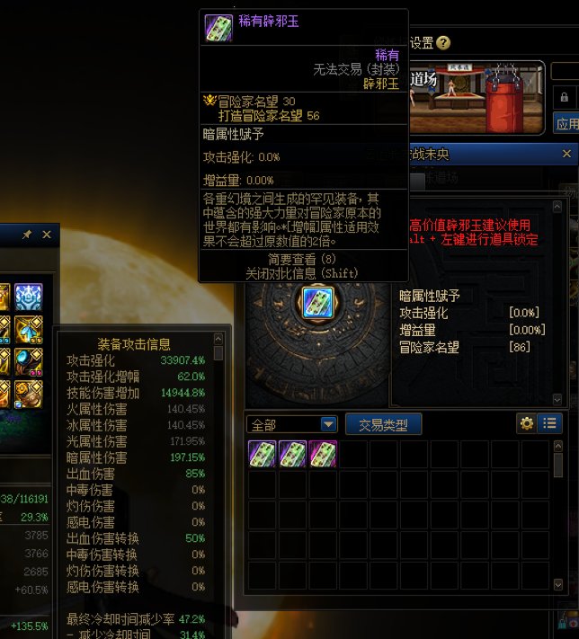 特工是不是出BUG了？2