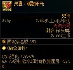 元素继续带灵通肩，可以，没必要，给数据自己取舍1