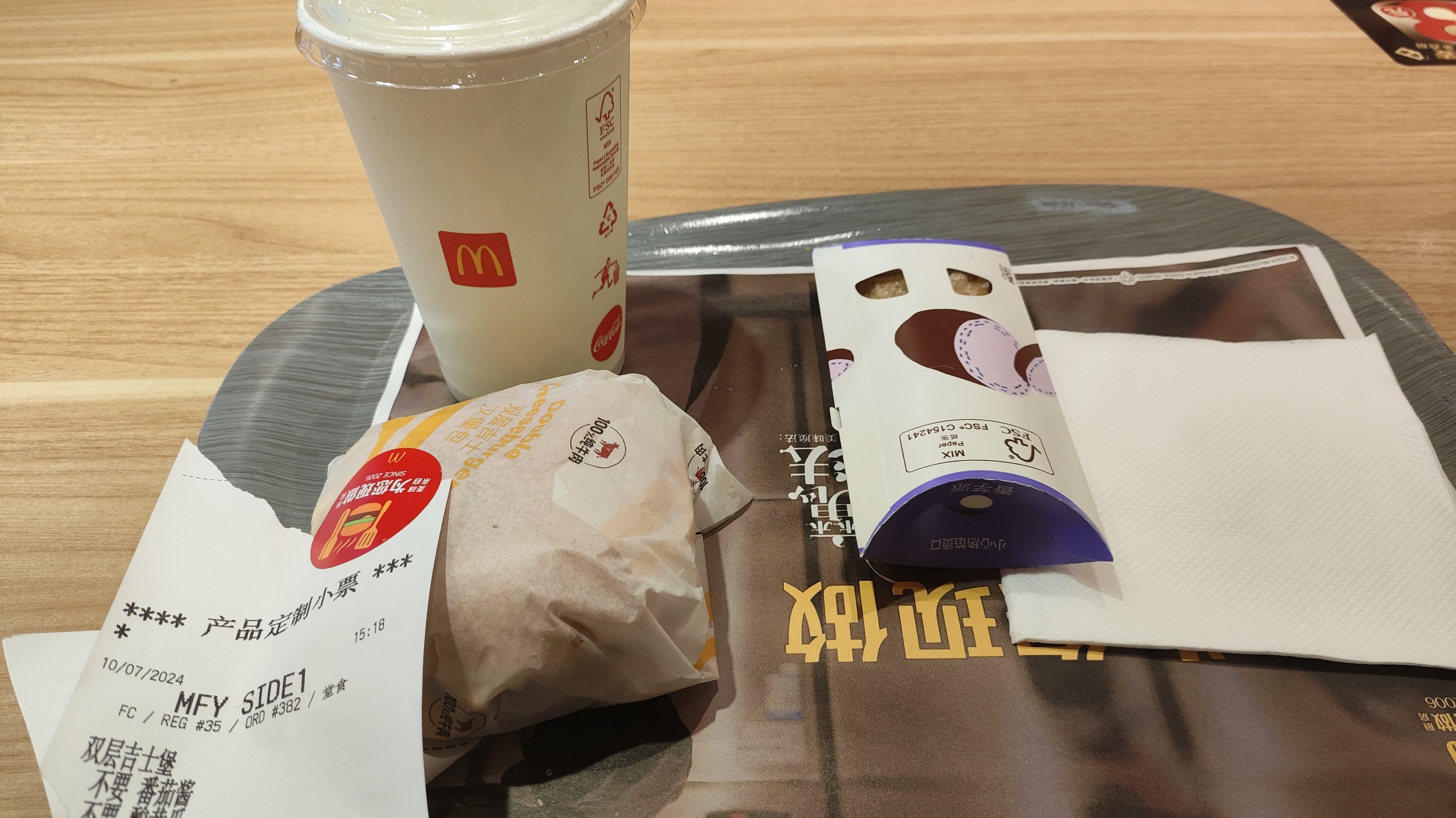 周三下午茶1