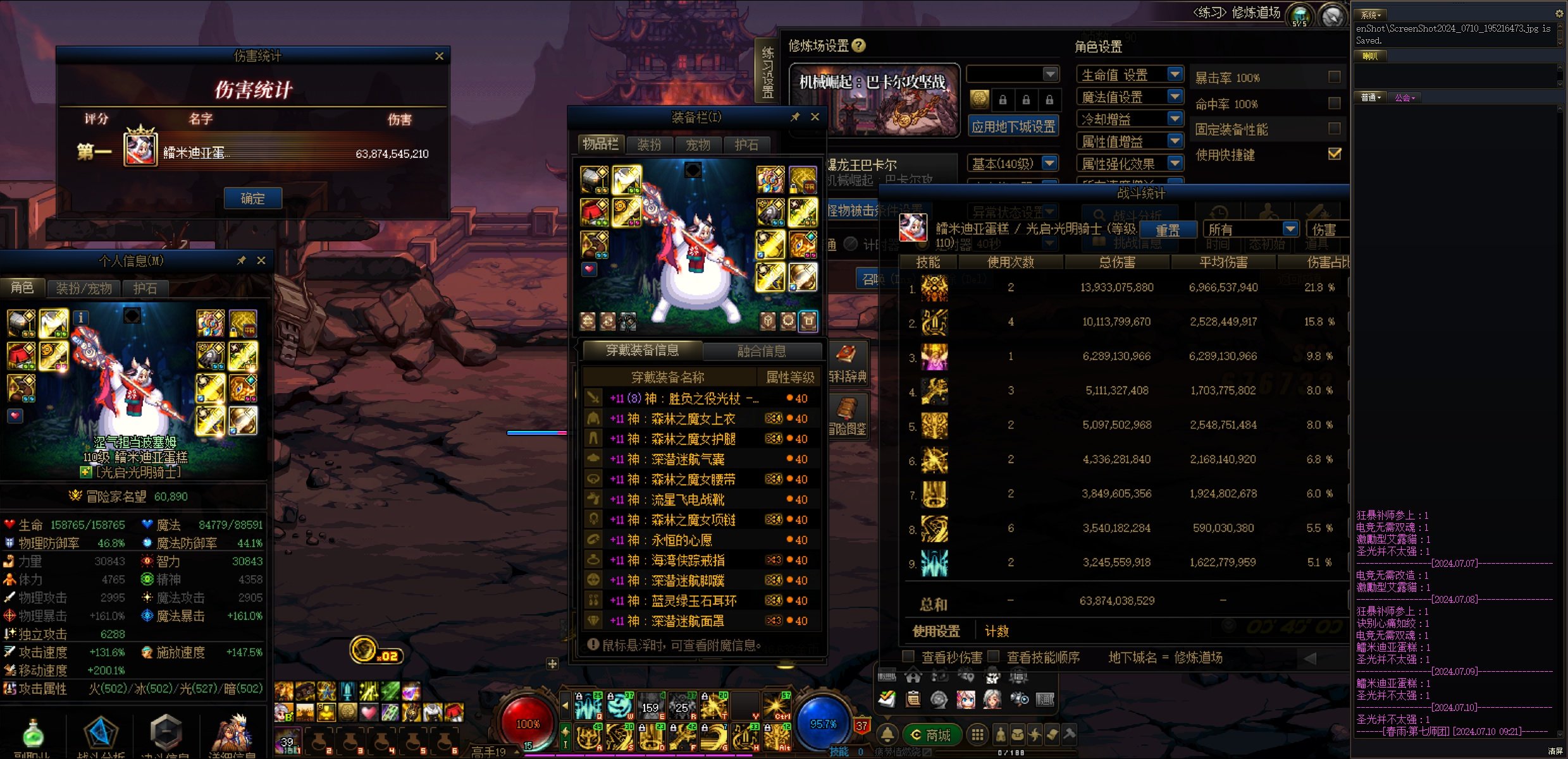 6-0-6-6-colg-dnf-colg