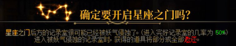 贪B的末路-缥缈殿记录室你可能不知道的小细节（以105局记录室数据为支撑）8